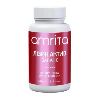 Лізин Актив баланс