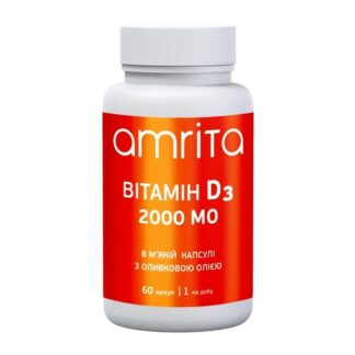 Вітамін D3 2000 МО